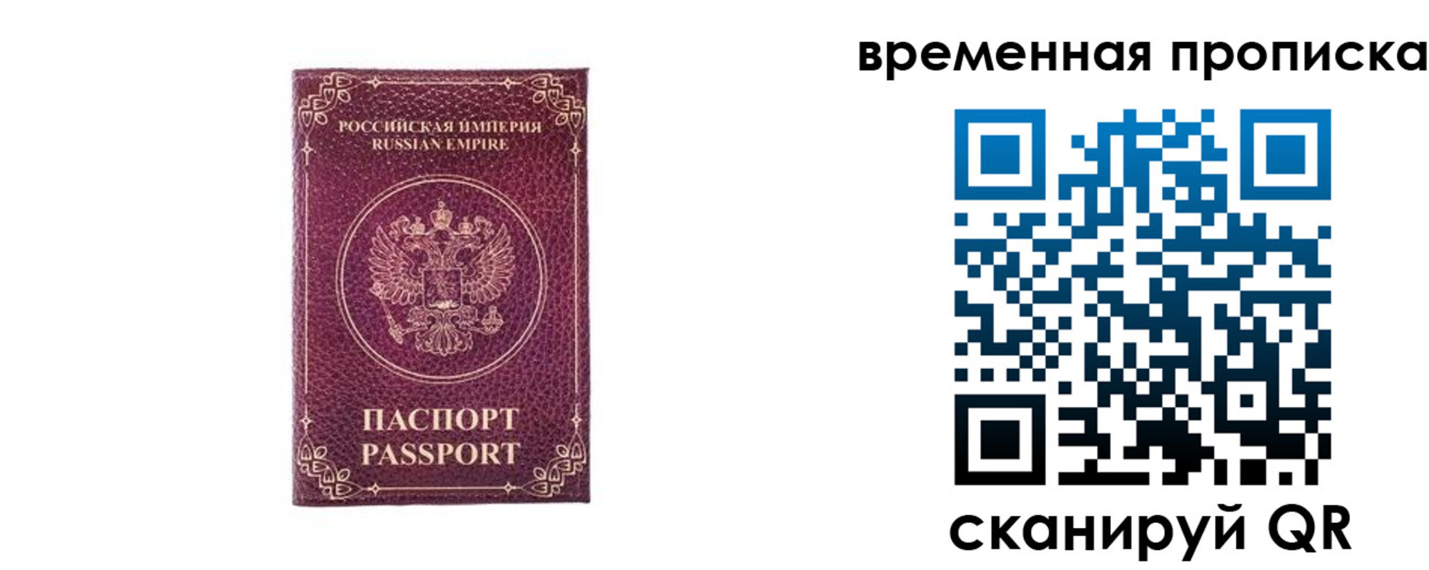 форма 3 в Копейске