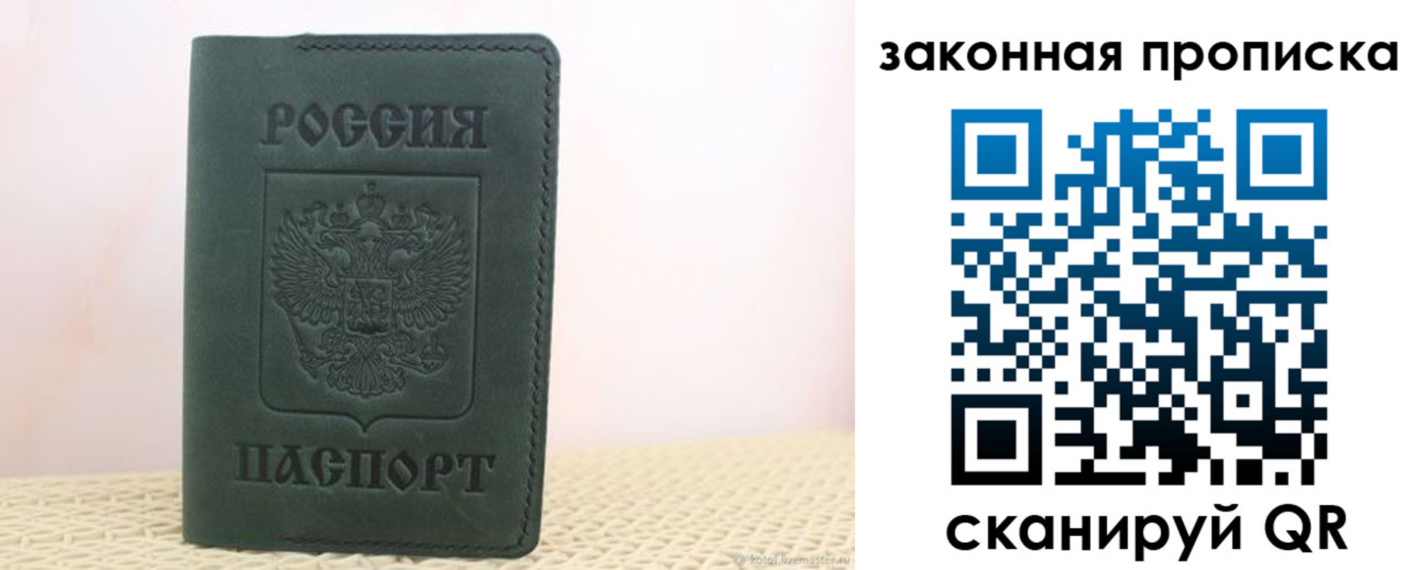 форма 3 в Копейске